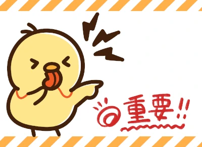 安い名古屋の探偵