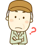 勤務先調査と自宅割出調査とは